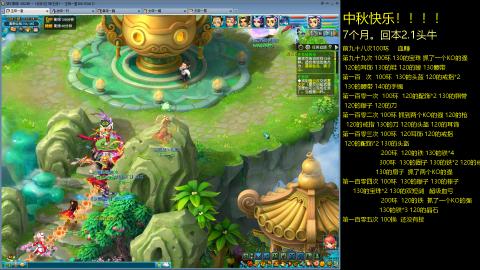 135飞升跑环平民的选择