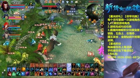 能绑定下星光吗？636幸运日常、守财