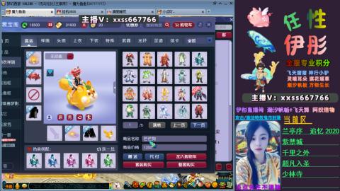 全服帮换帆板飞天舞飘带合鸣施法特效等积分