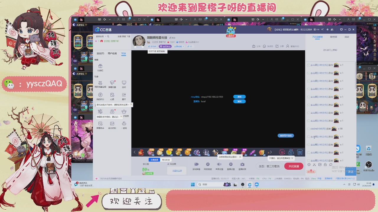 阴阳师托管斗技