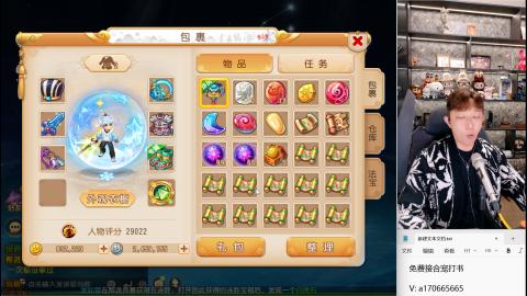 免费接所有资源