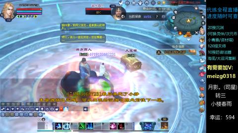 接奶妈门派/沉渊/天师