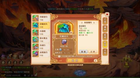 梦幻西游手游日常直播