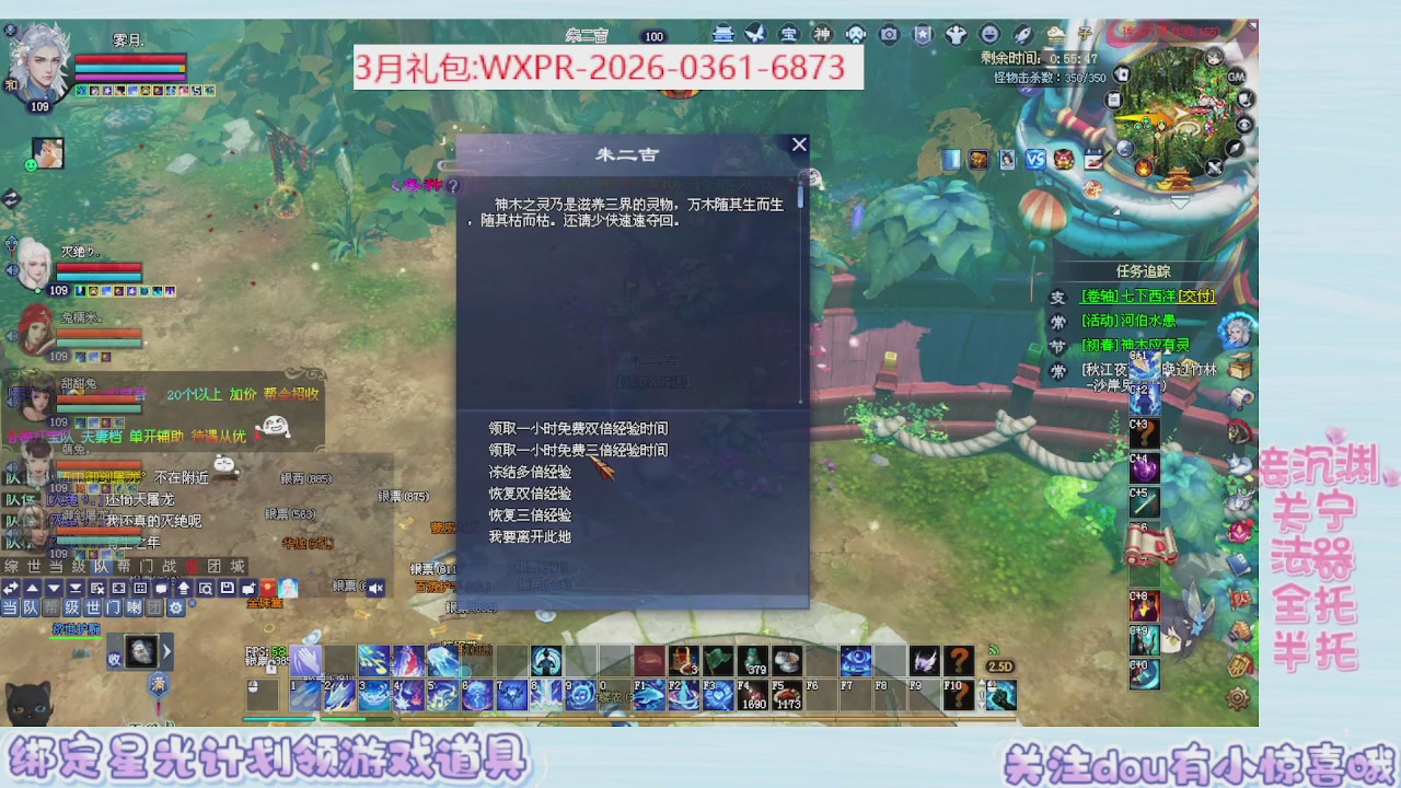 星光更新了快来绑！