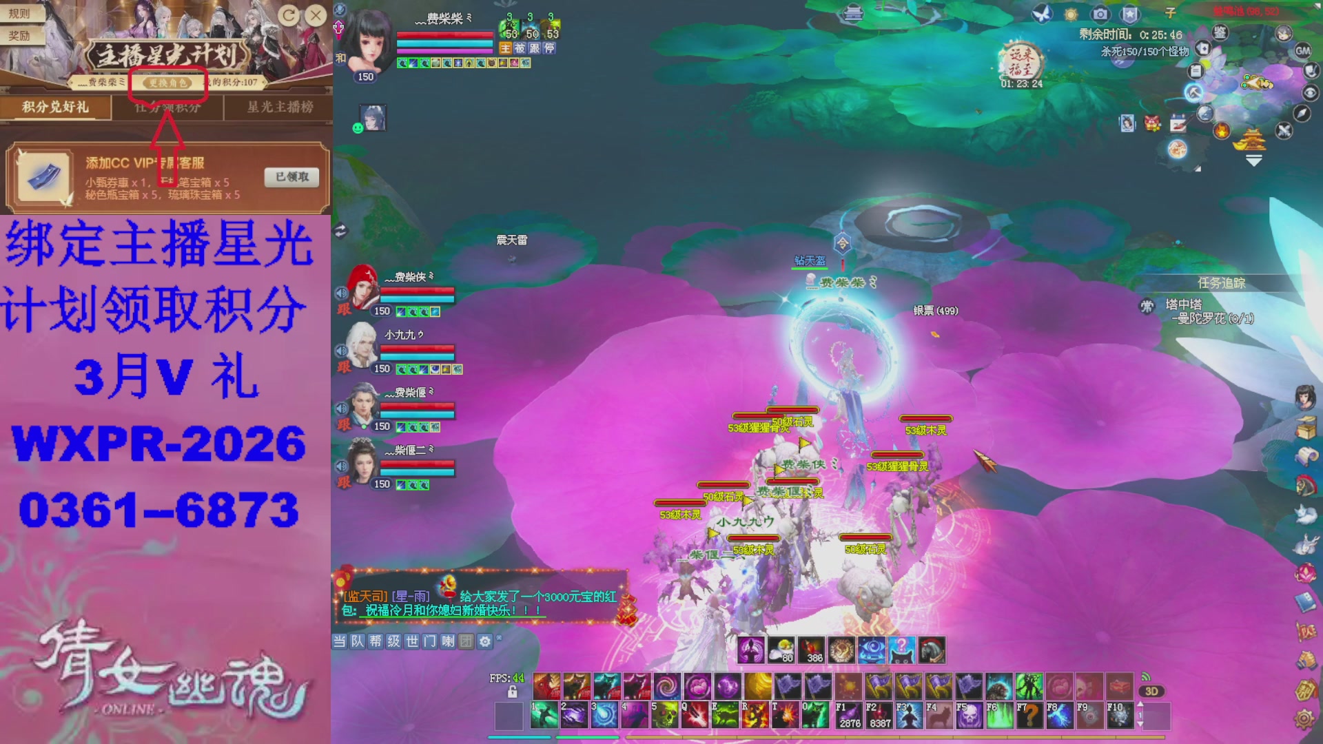 星光计划绑我可以吗