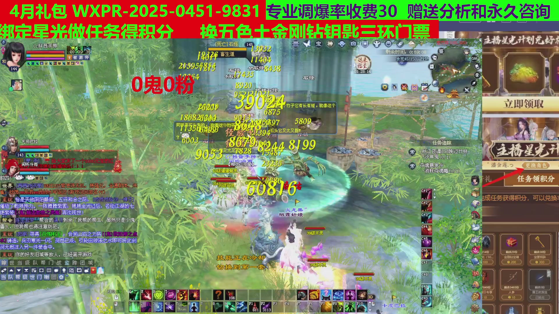 每天16小时地狱海画扇500幸运