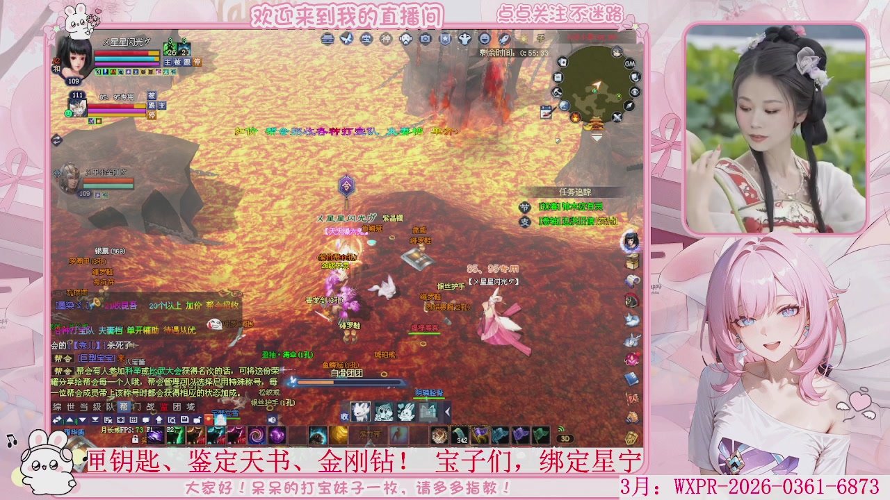 新大区 冲鸭！！！