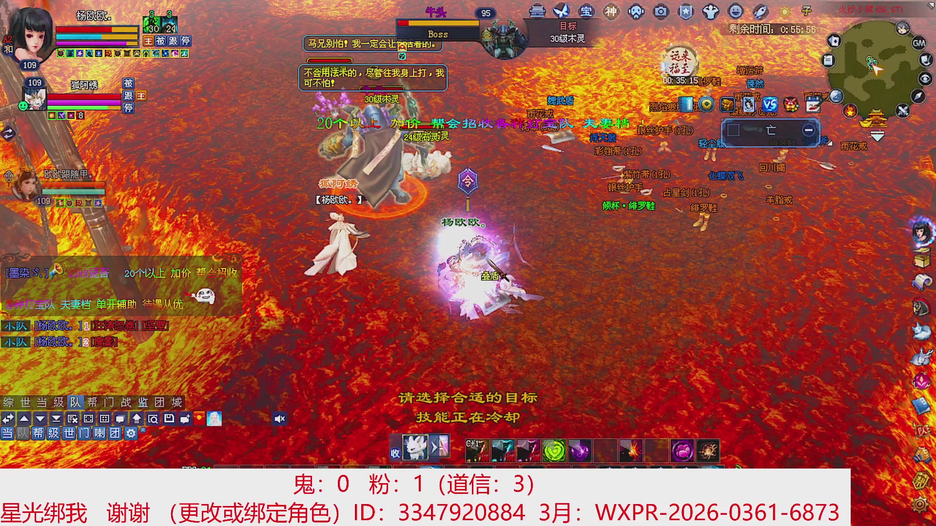 星光绑我 快来快来