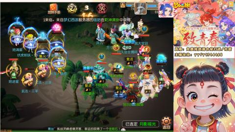 接资源/641神兵打造/托管/剑会