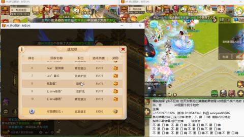 新年快乐 接剑会