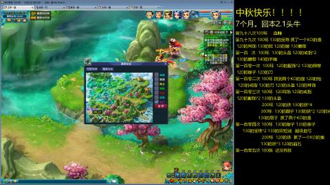 135飞升跑环平民的选择