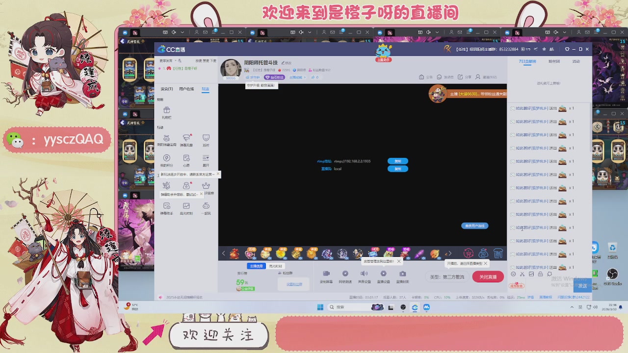 阴阳师托管斗技