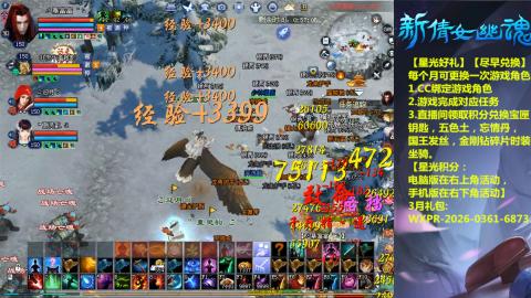 能绑定下星光吗？636幸运日常、守财