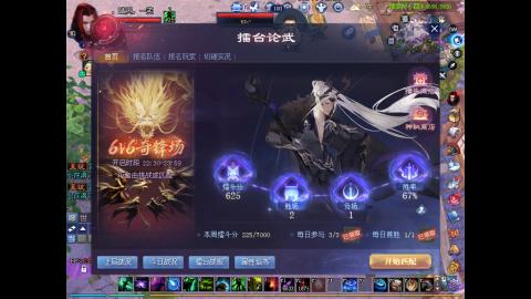 3组大二同时进行