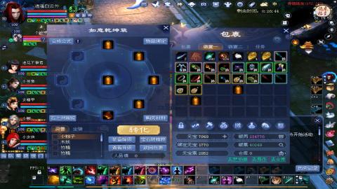 倩女幽魂打宝各种任务