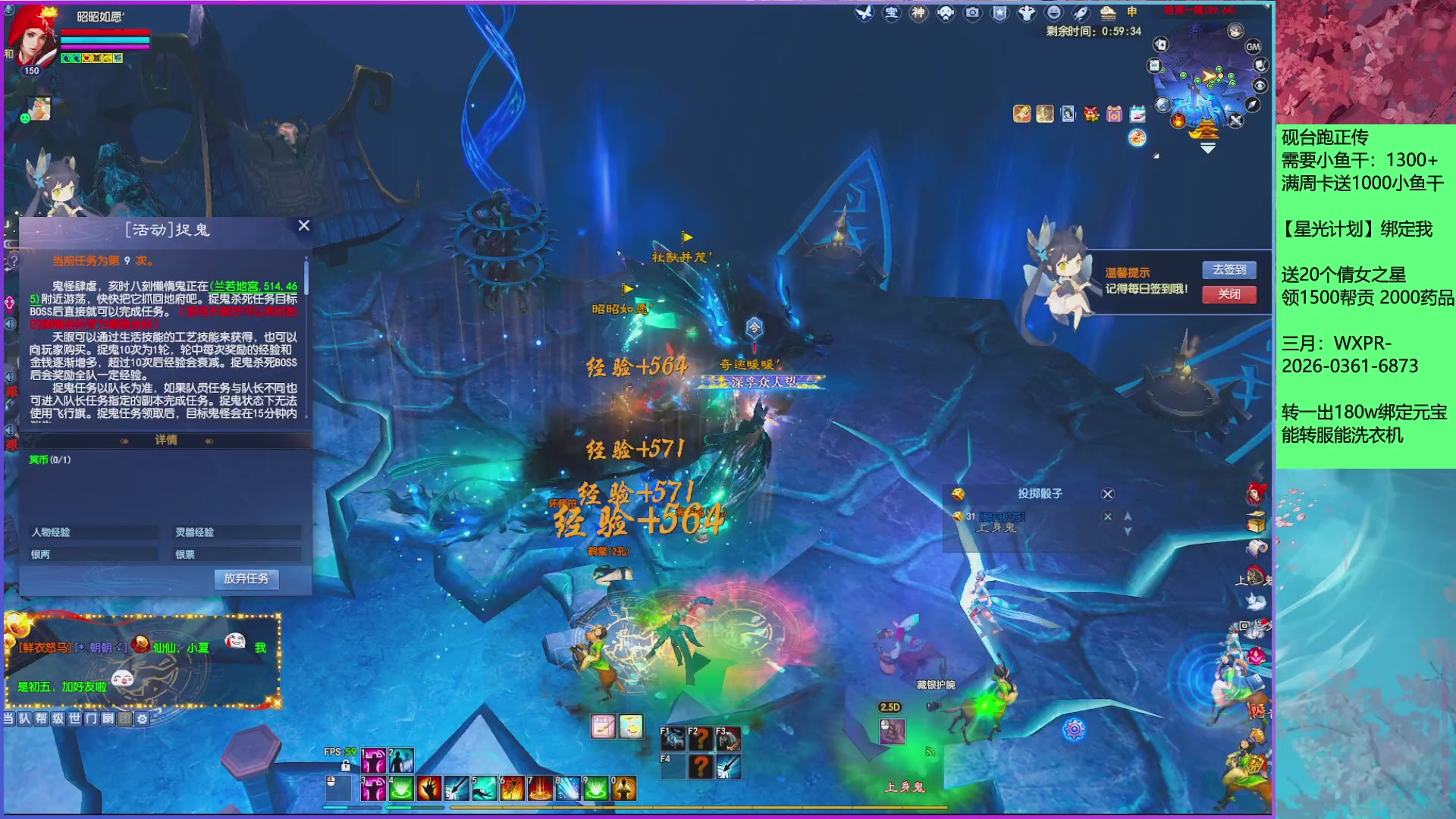 来领星光分！三月加油！！