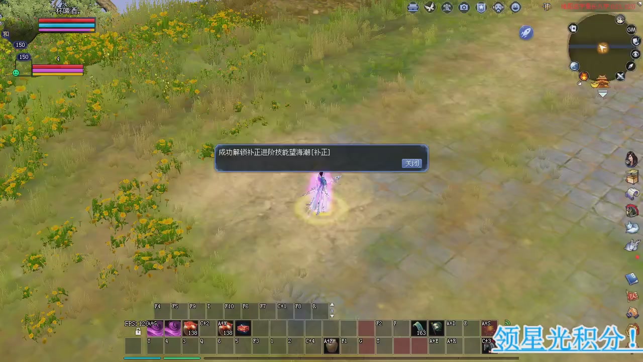 新服预约绑定抽免排。