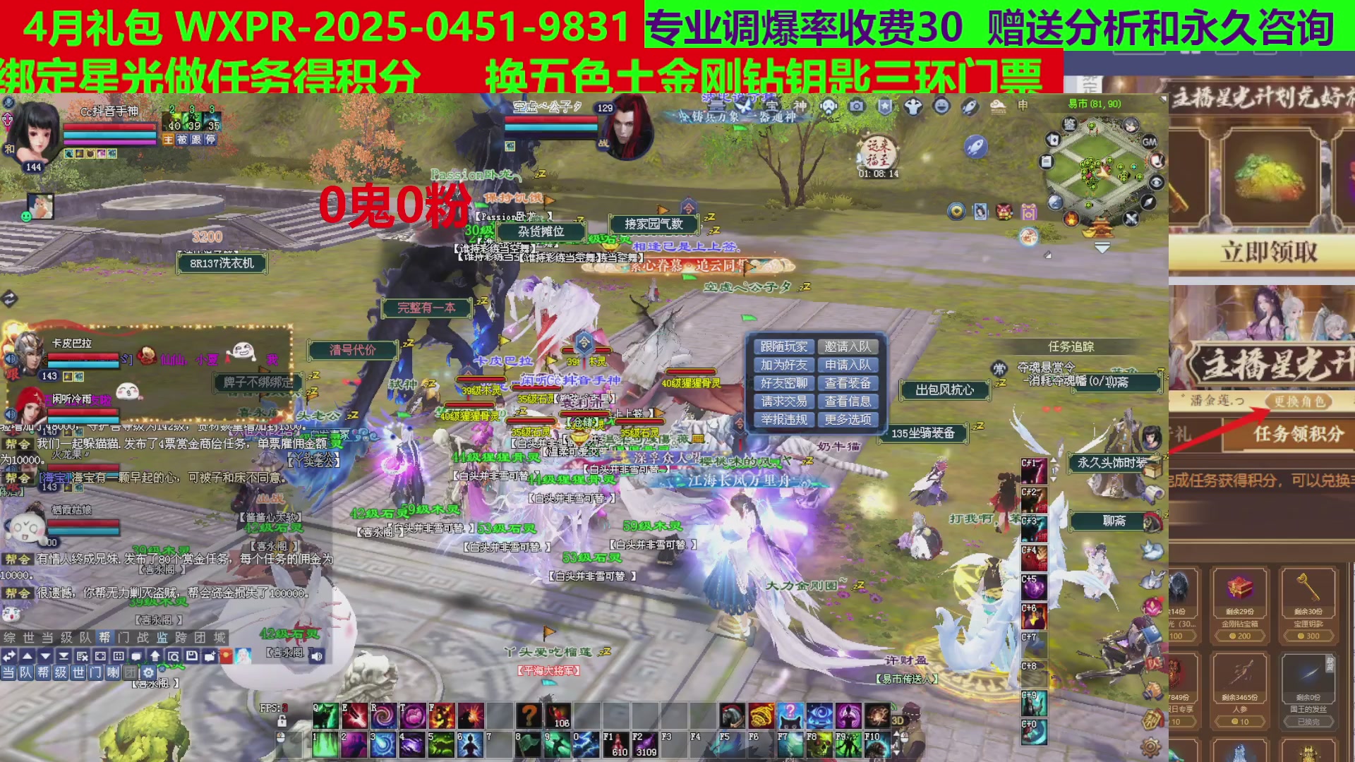 每天16小时地狱海画扇500幸运