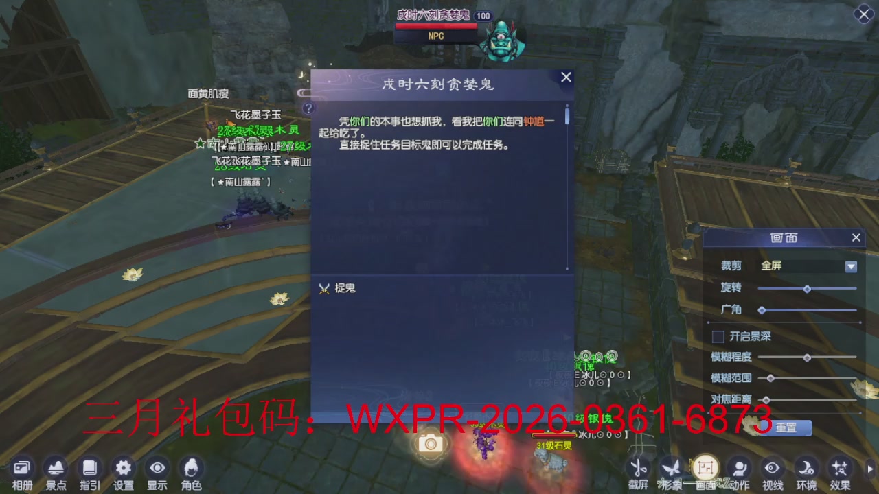 新区放马过来开启预约，星光绑我