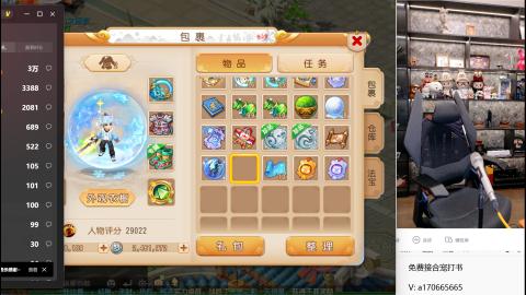 免费接所有资源