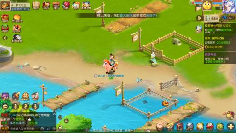 梦幻西游手游日常直播