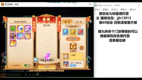 第一天直播感谢关注