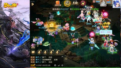 精锐菜鸡日常酱油九转托管