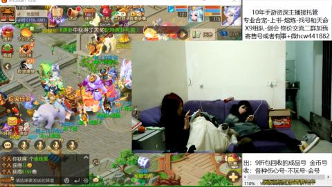 接熔练-找号-金银-练宠粽子月饼