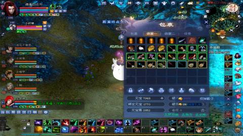 倩女幽魂打宝各种任务