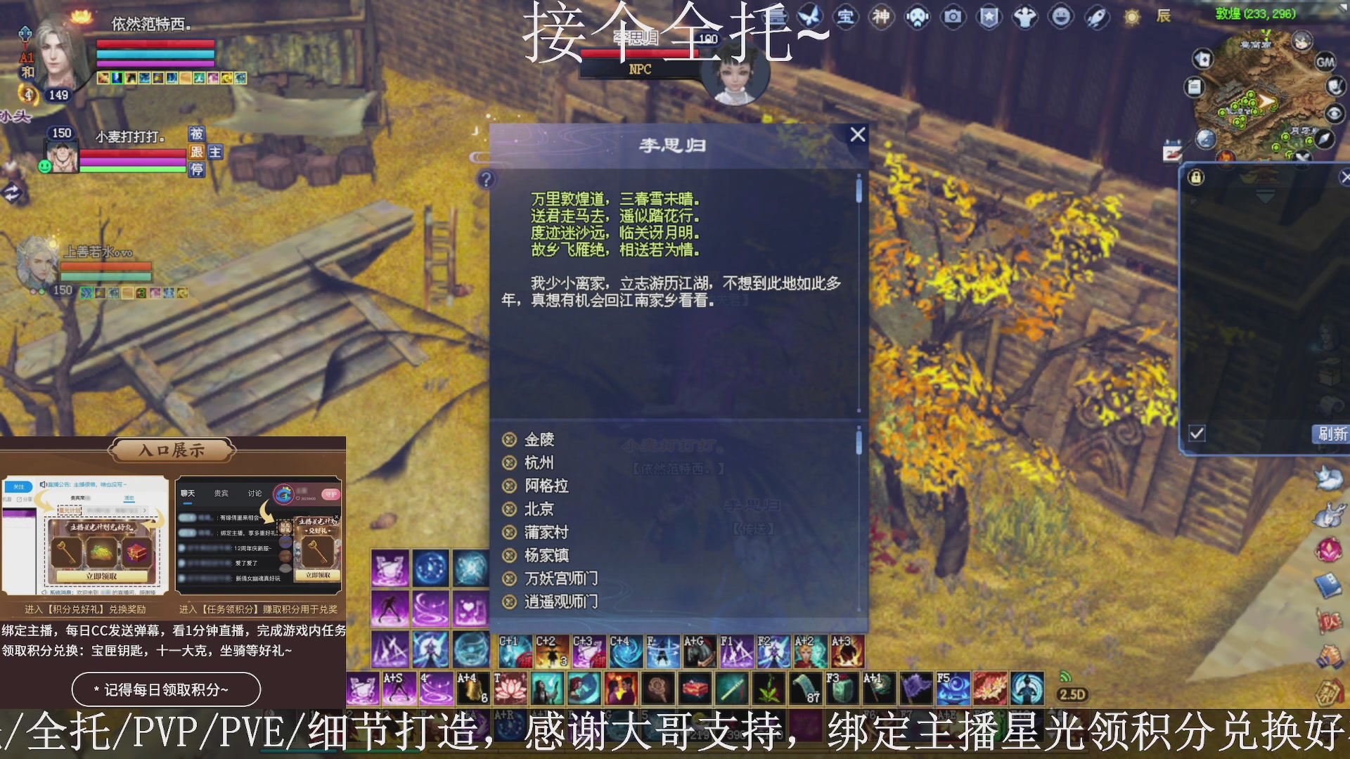 星光绑我，接全托！