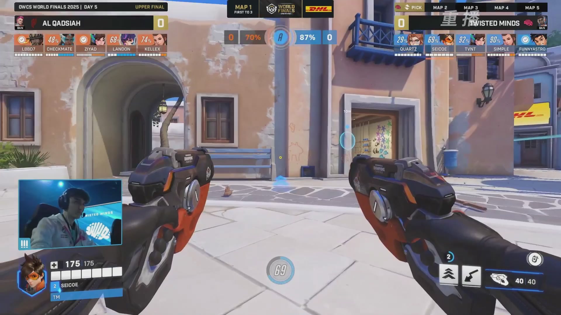 【重播】2025守望先锋全球总决赛 DAY5