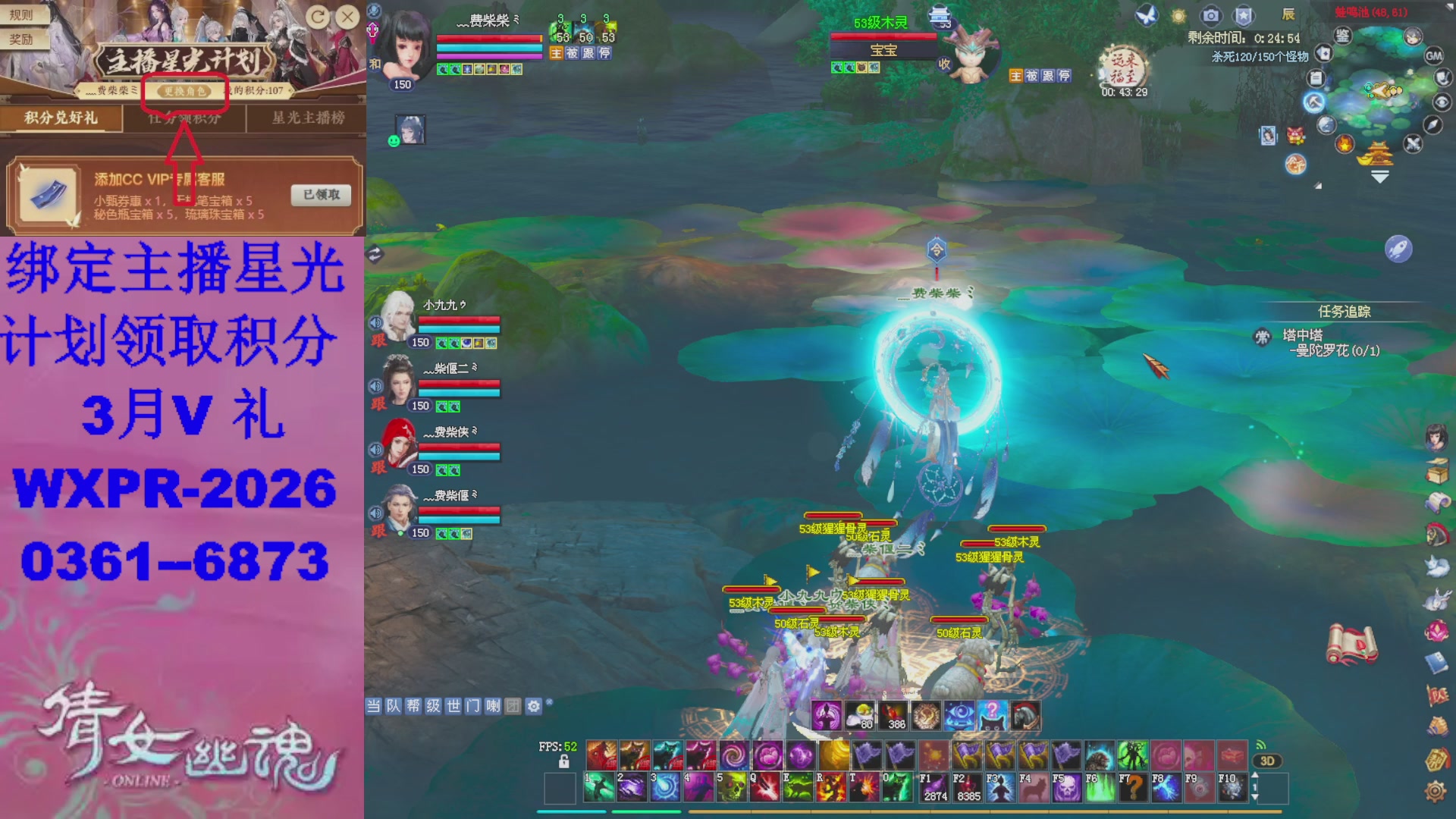 星光计划绑我可以吗