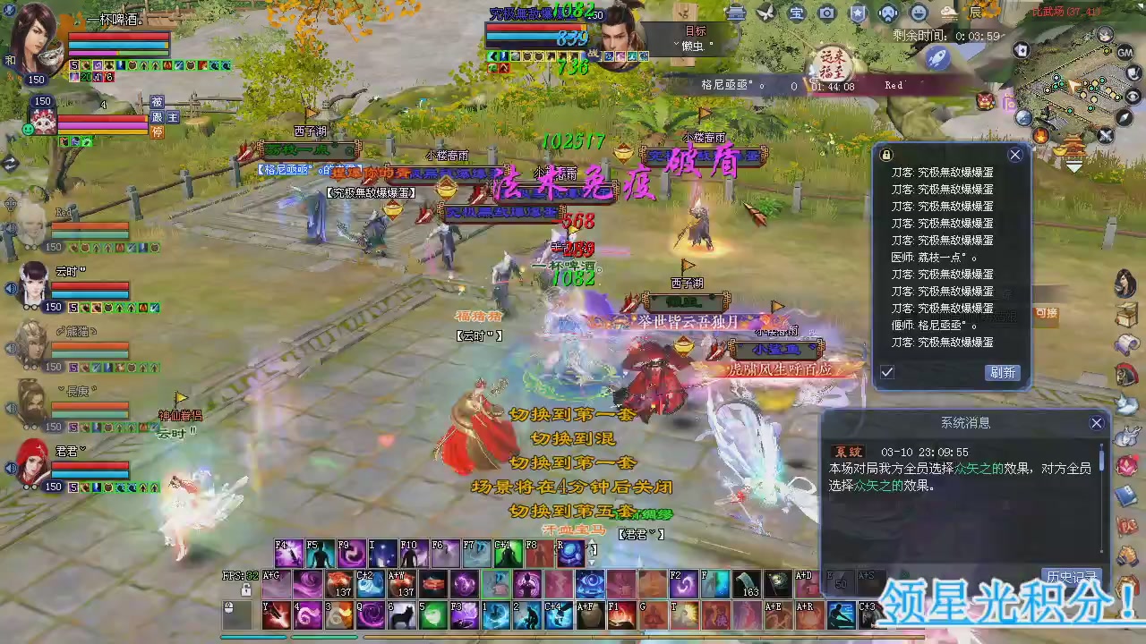 新服预约绑定抽免排。