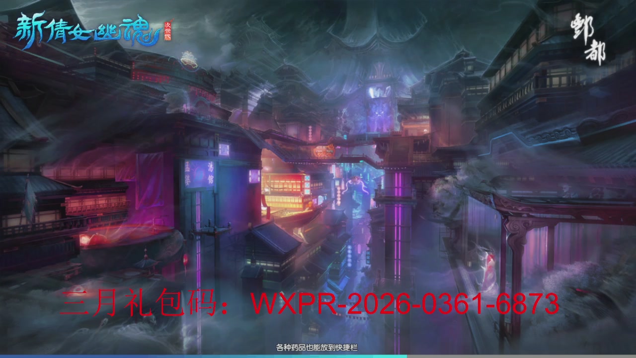 新区放马过来开启预约，星光绑我