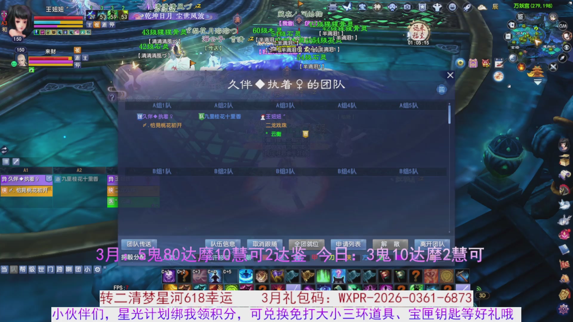 星光绑我 快来快来