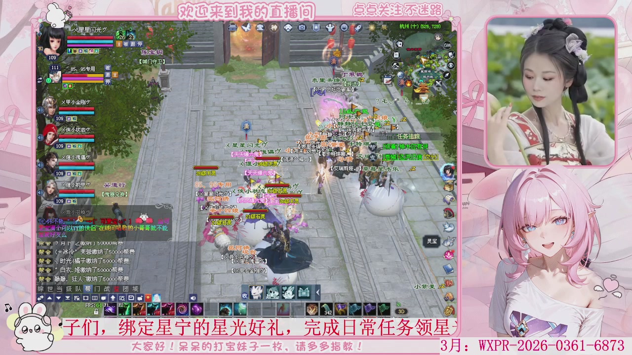 新大区 冲鸭！！！