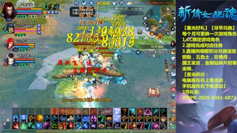 能绑定下星光吗？636幸运日常、守财