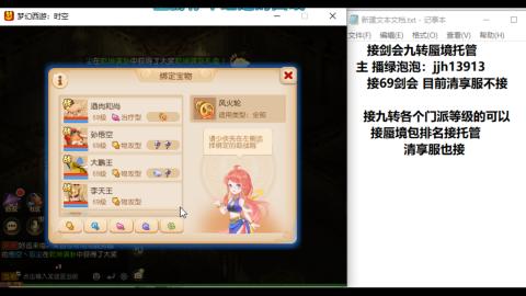 第一天直播感谢关注