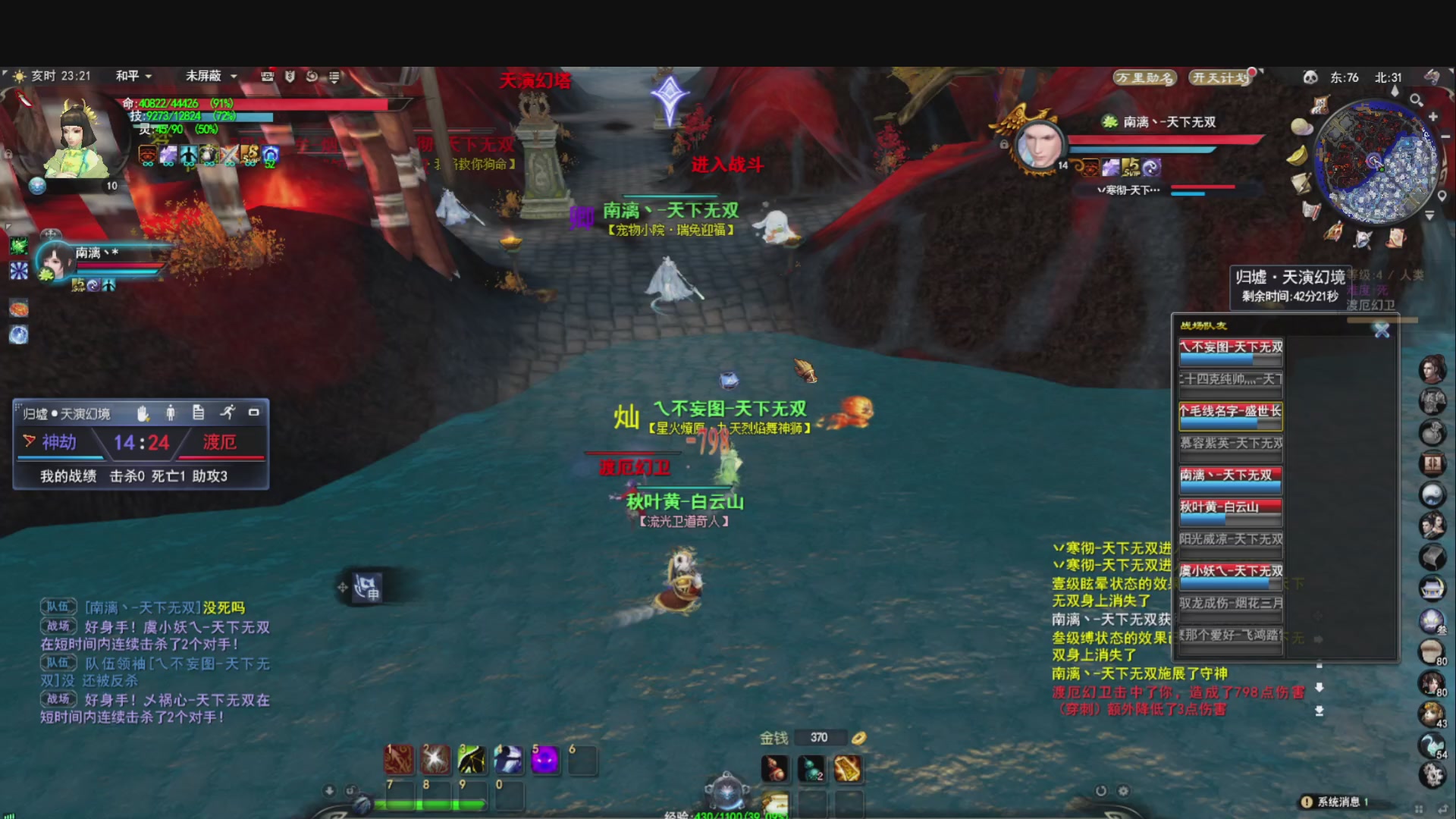 芒芒人参，好像碌蔗