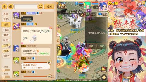 接资源/641神兵打造/托管/剑会