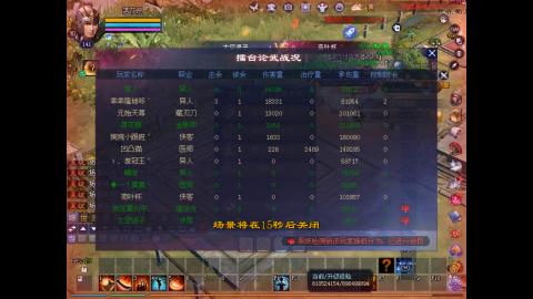 3组大二同时进行