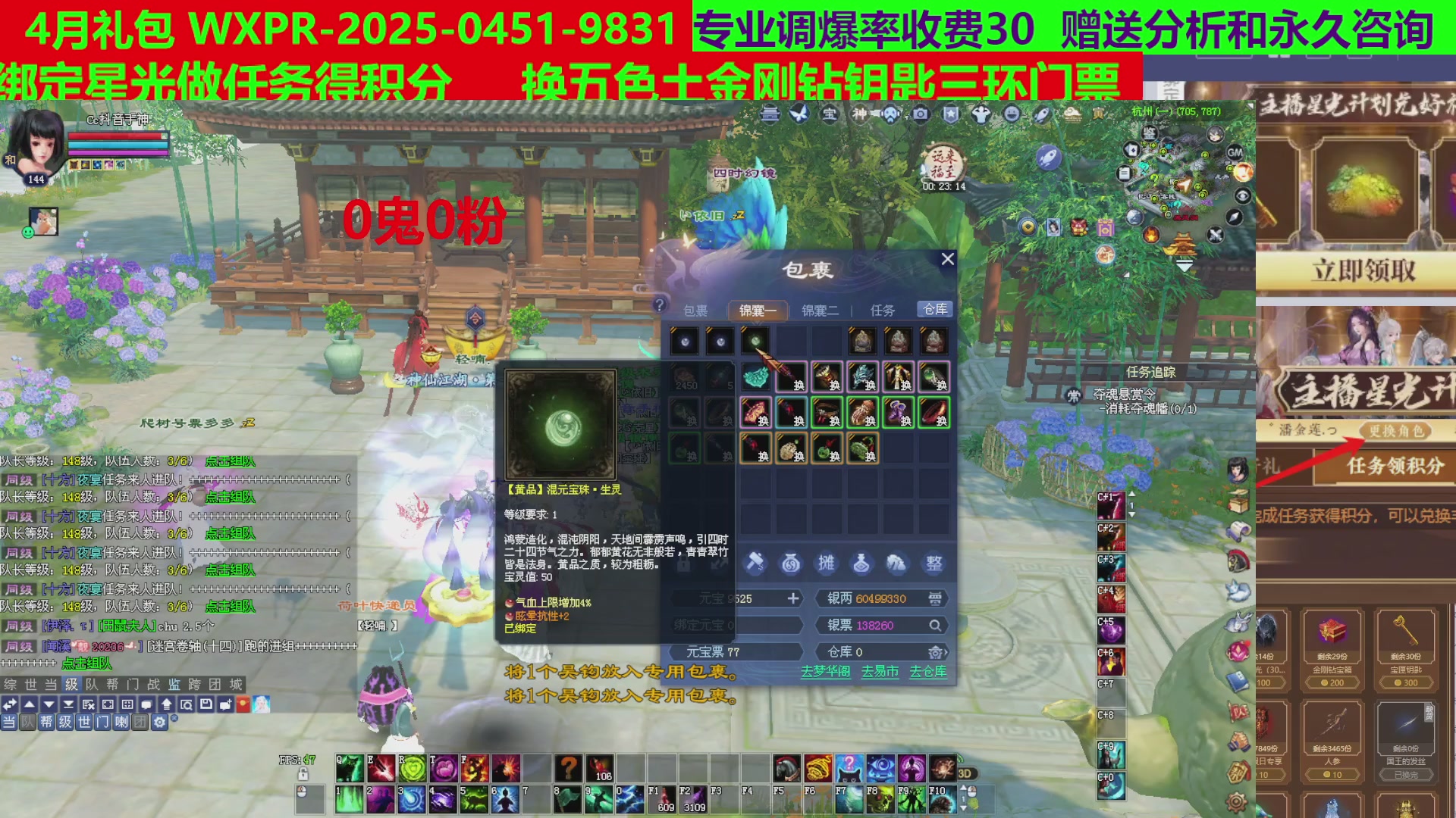 每天16小时地狱海画扇500幸运