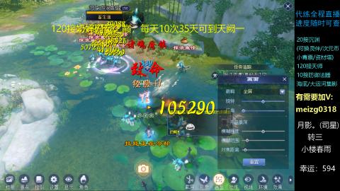 接奶妈门派/沉渊/天师