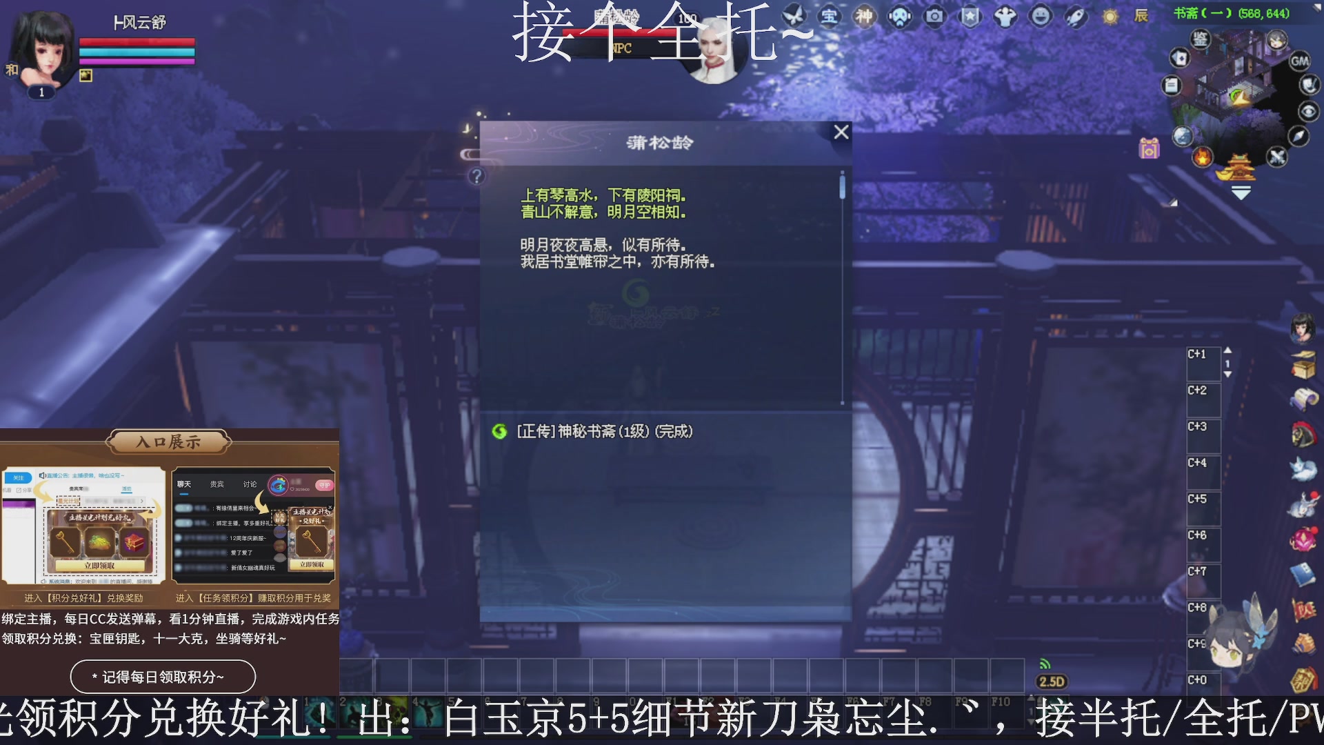 星光绑我，接全托！