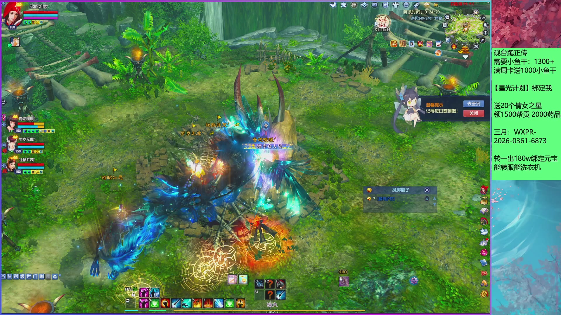 来领星光分！三月加油！！