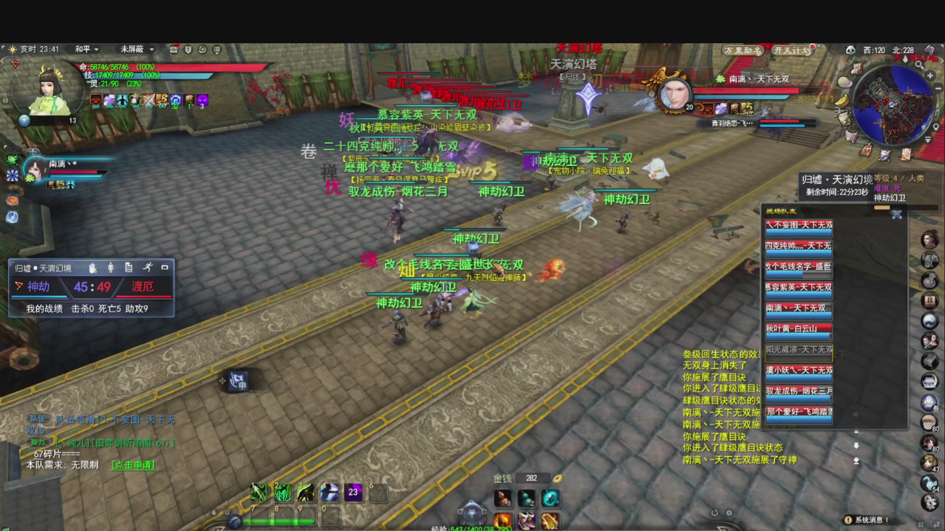 芒芒人参，好像碌蔗