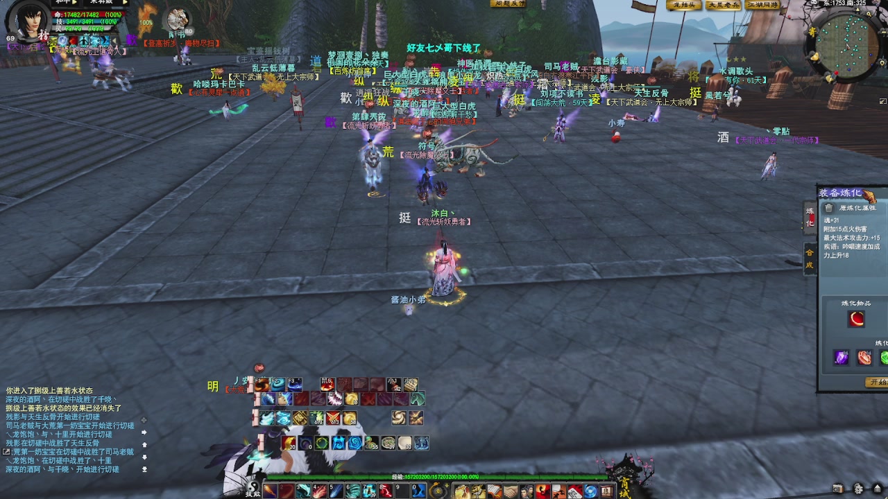 赛季服万人势力战