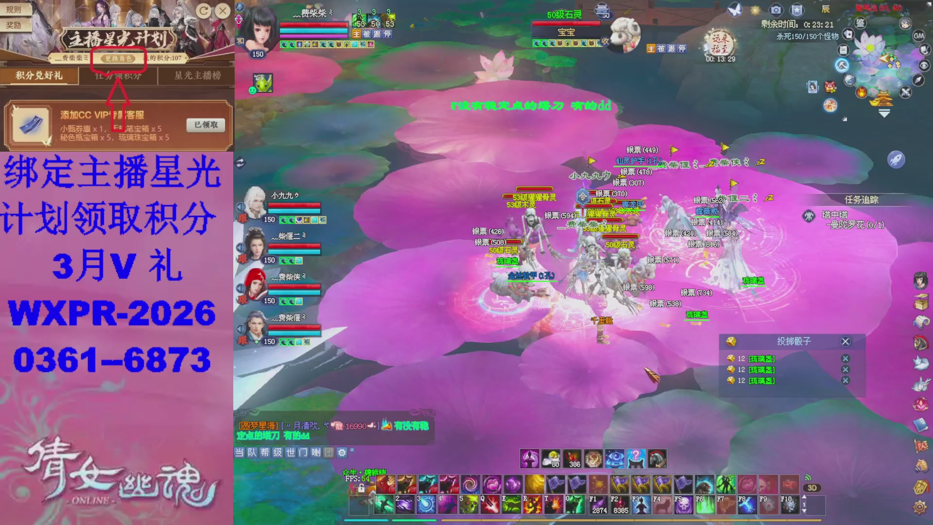 星光计划绑我可以吗