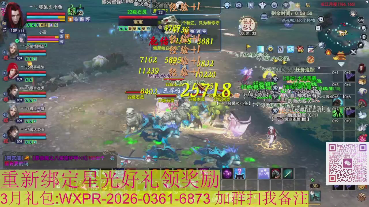 1级就可以绑星光接集影法器