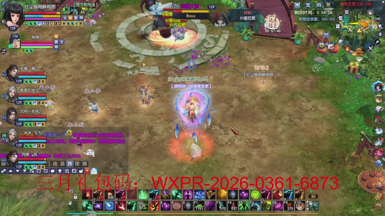 新区放马过来开启预约，星光绑我